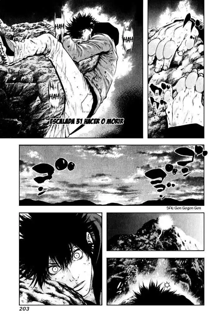 Read Kokou no Hito ES Manga Online