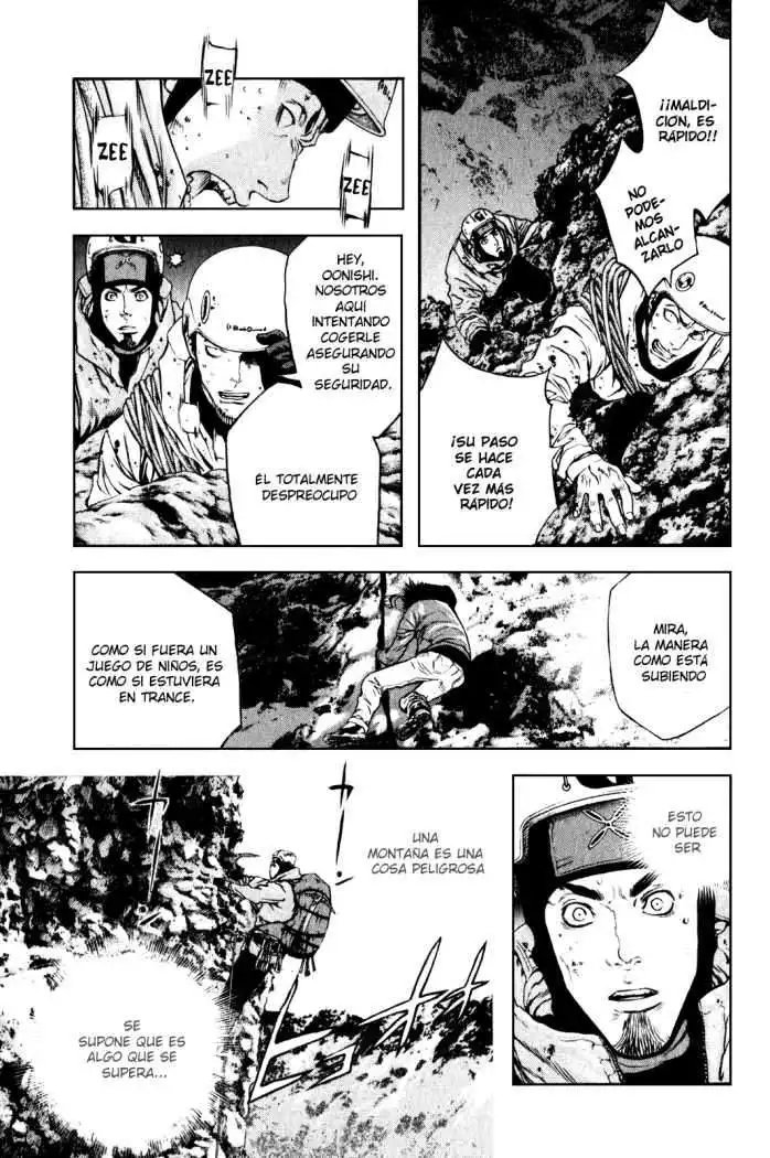 Read Kokou no Hito ES Manga Online