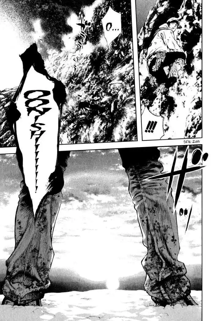 Read Kokou no Hito ES Manga Online