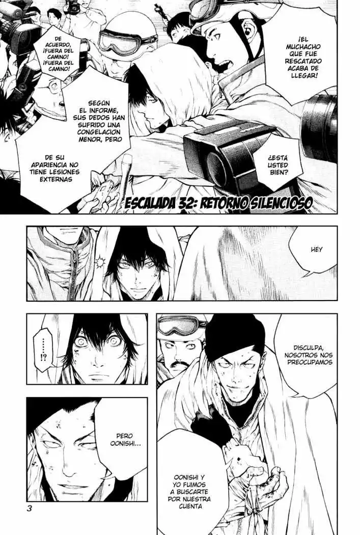 Read Kokou no Hito ES Manga Online