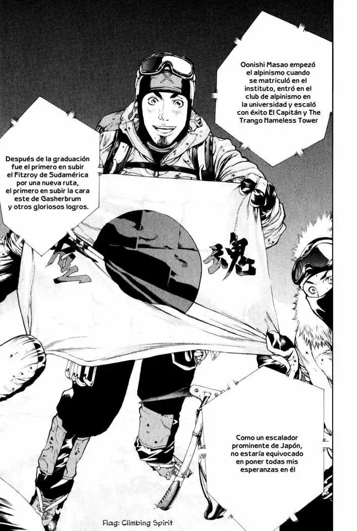 Read Kokou no Hito ES Manga Online