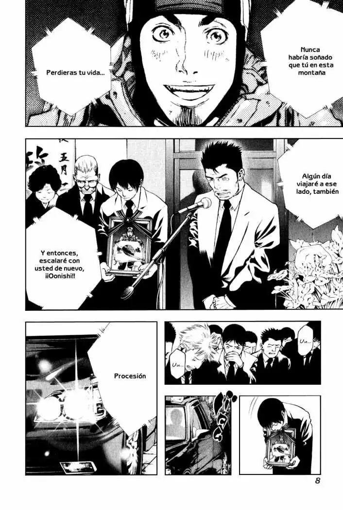 Read Kokou no Hito ES Manga Online