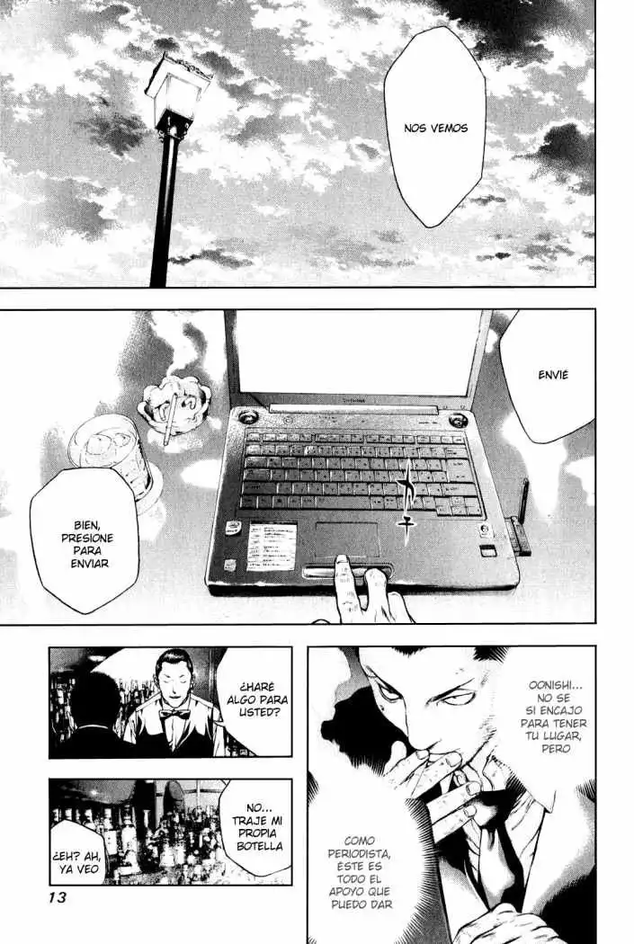 Read Kokou no Hito ES Manga Online