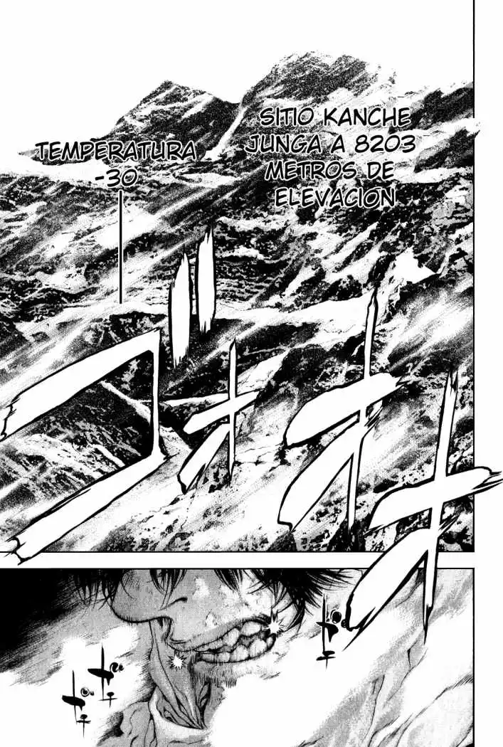 Read Kokou no Hito ES Manga Online