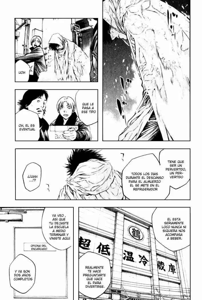 Read Kokou no Hito ES Manga Online