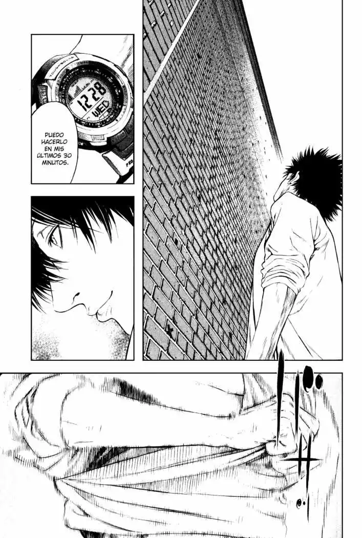 Read Kokou no Hito ES Manga Online