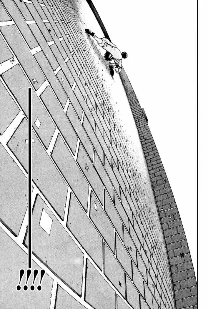 Read Kokou no Hito ES Manga Online