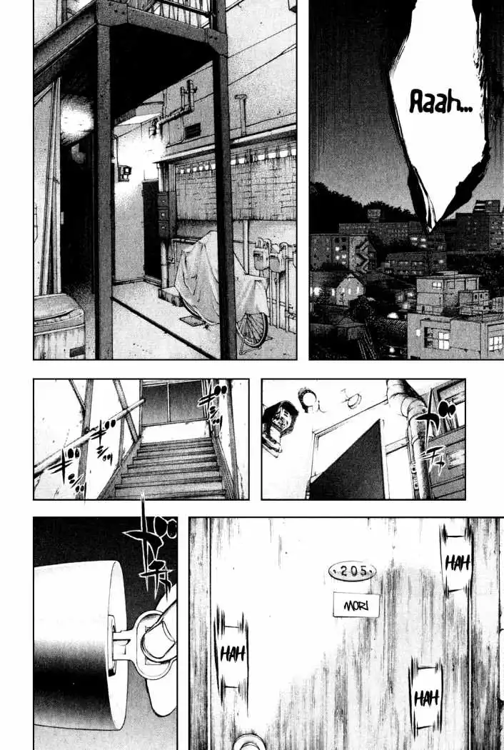 Read Kokou no Hito ES Manga Online