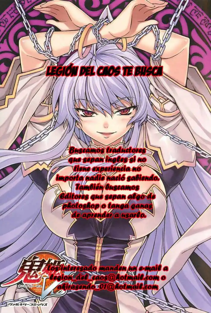 Read Kokou no Hito ES Manga Online