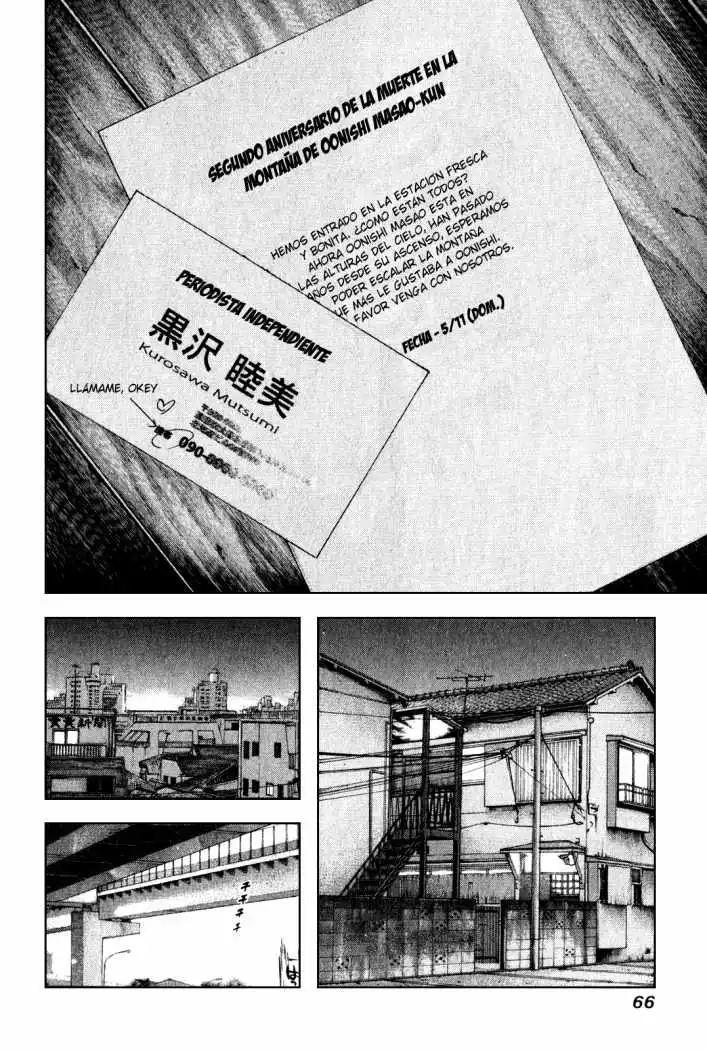 Read Kokou no Hito ES Manga Online