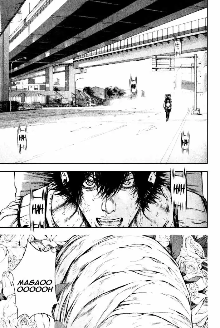 Read Kokou no Hito ES Manga Online
