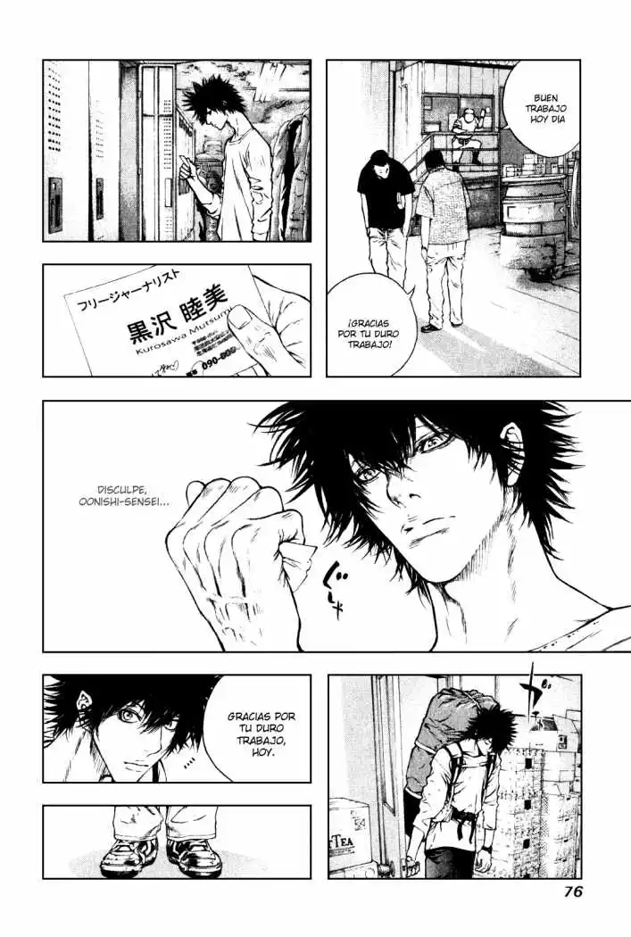 Read Kokou no Hito ES Manga Online