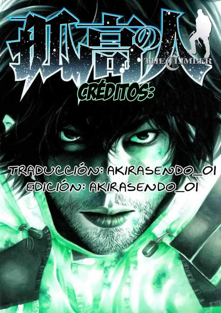 Read Kokou no Hito ES Manga Online