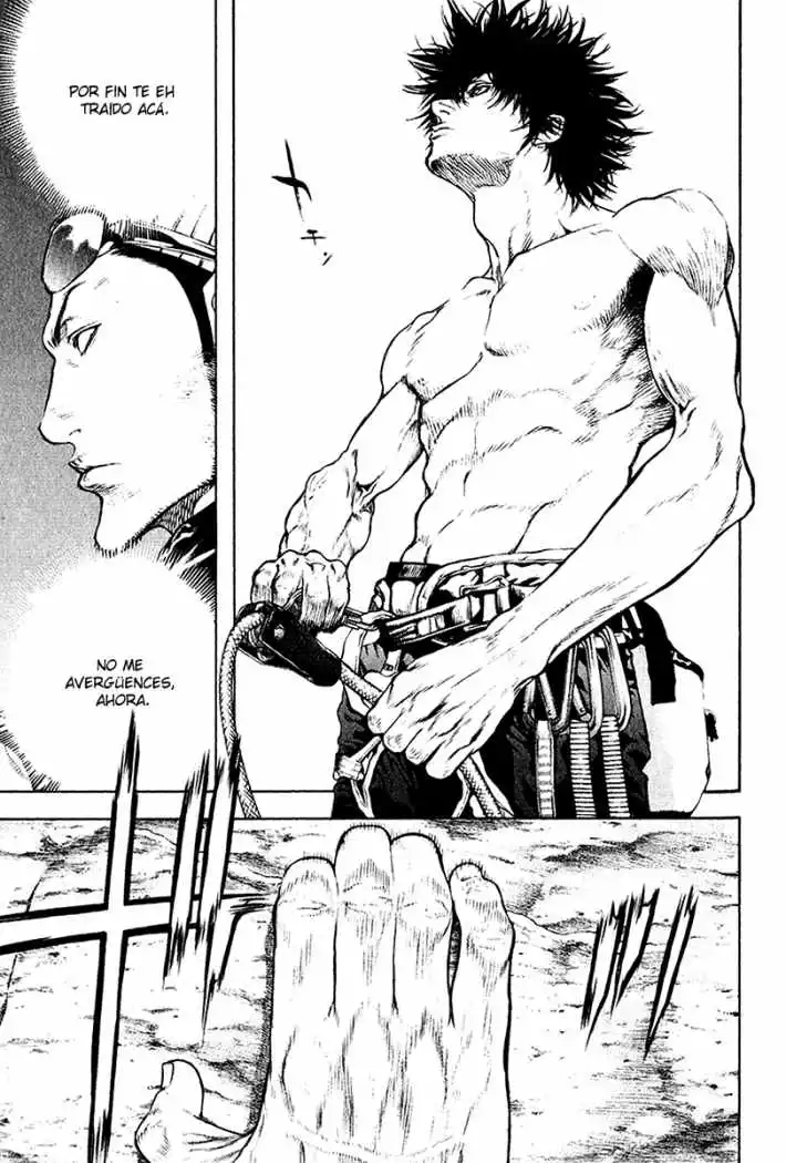 Read Kokou no Hito ES Manga Online