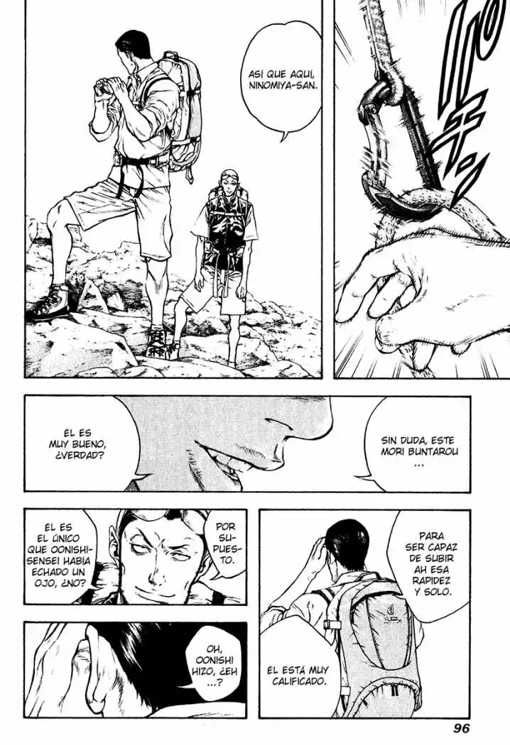 Read Kokou no Hito ES Manga Online