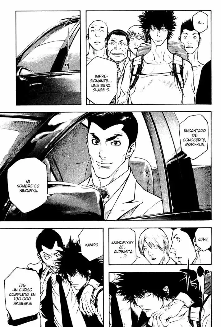 Read Kokou no Hito ES Manga Online
