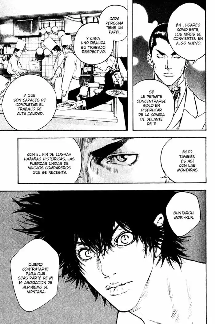 Read Kokou no Hito ES Manga Online