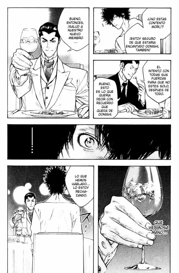 Read Kokou no Hito ES Manga Online