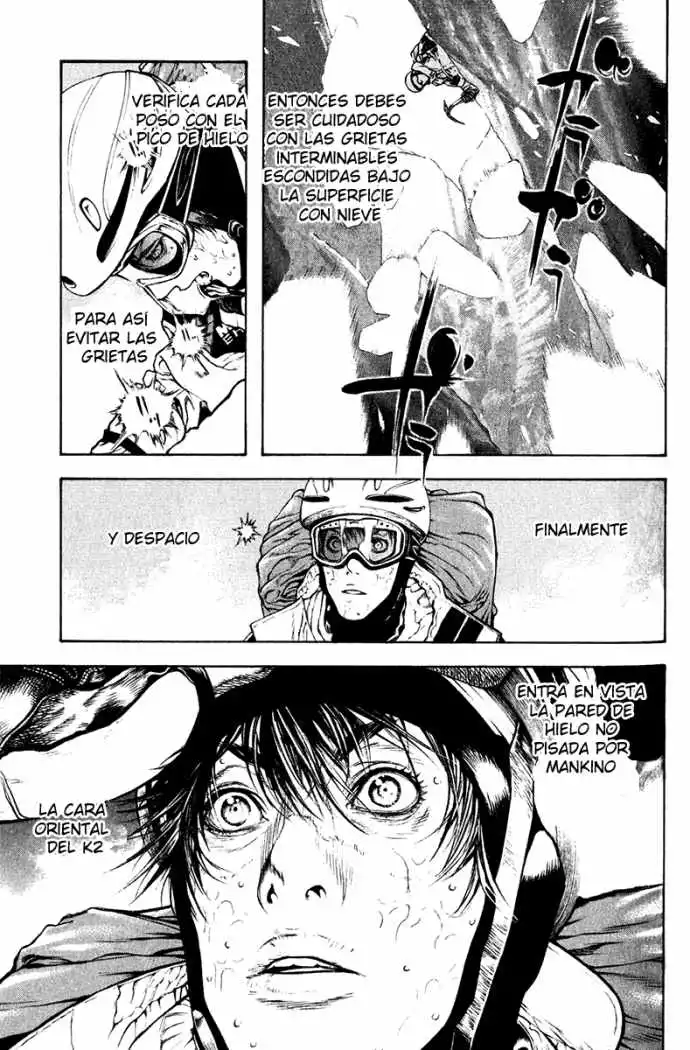 Read Kokou no Hito ES Manga Online