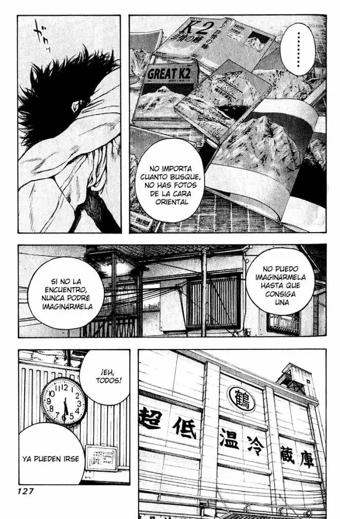 Read Kokou no Hito ES Manga Online