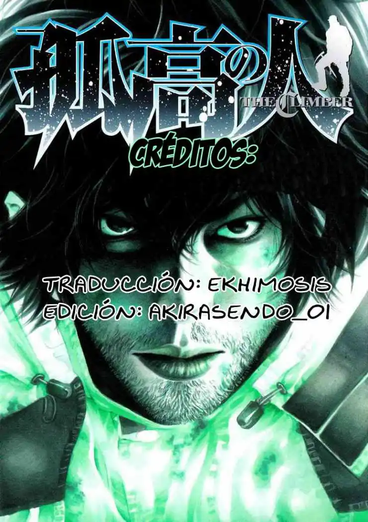 Read Kokou no Hito ES Manga Online