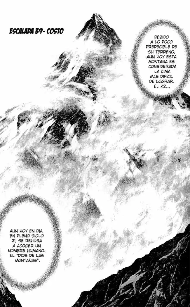 Read Kokou no Hito ES Manga Online