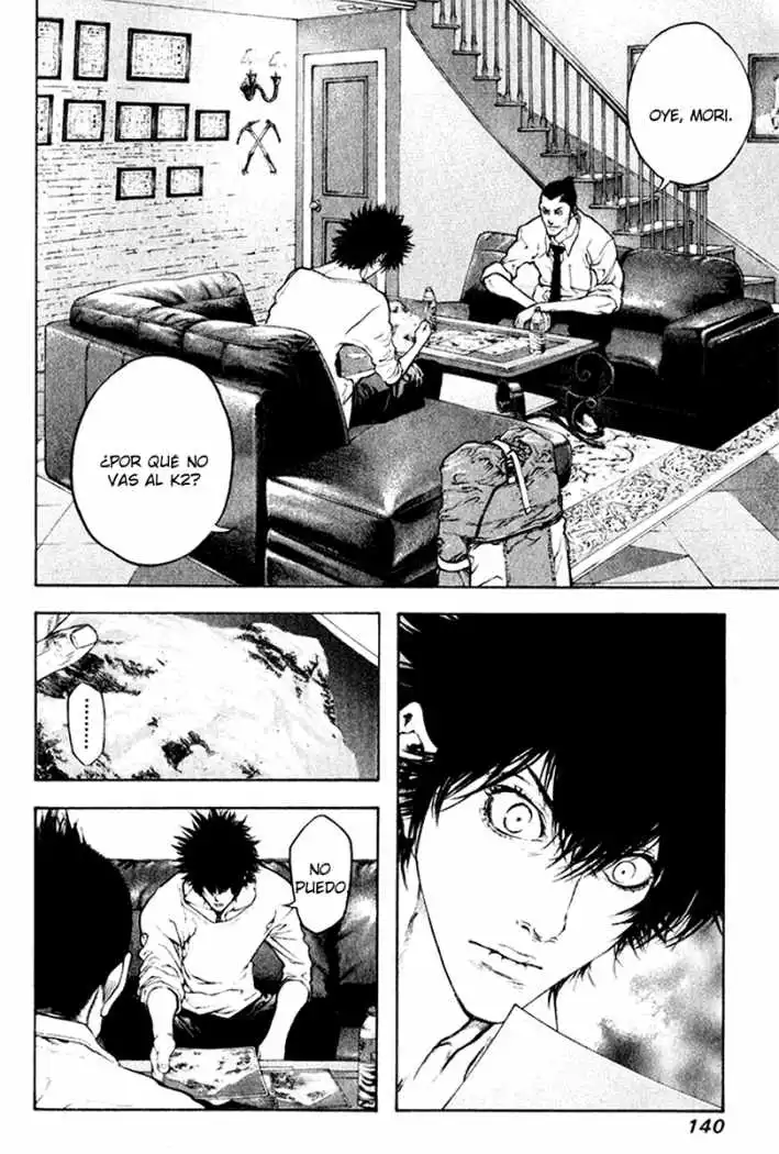 Read Kokou no Hito ES Manga Online