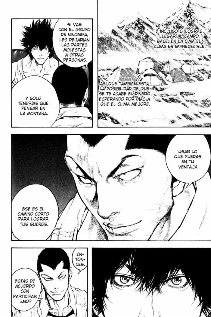 Read Kokou no Hito ES Manga Online