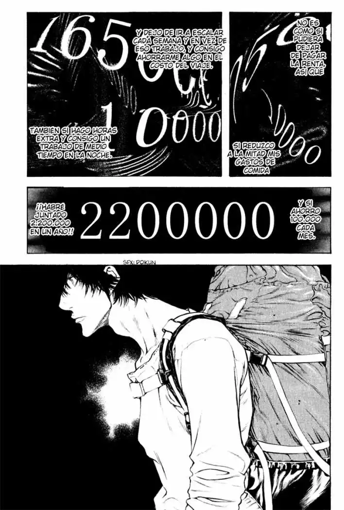 Read Kokou no Hito ES Manga Online