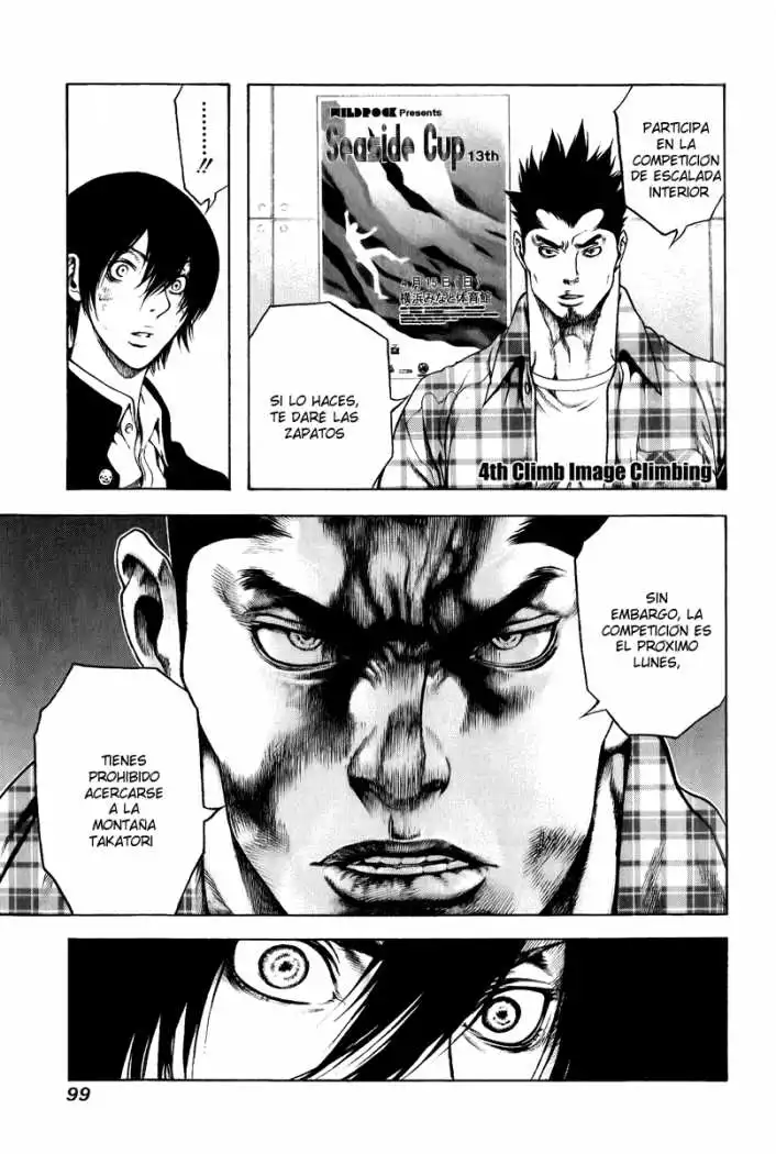Read Kokou no Hito ES Manga Online