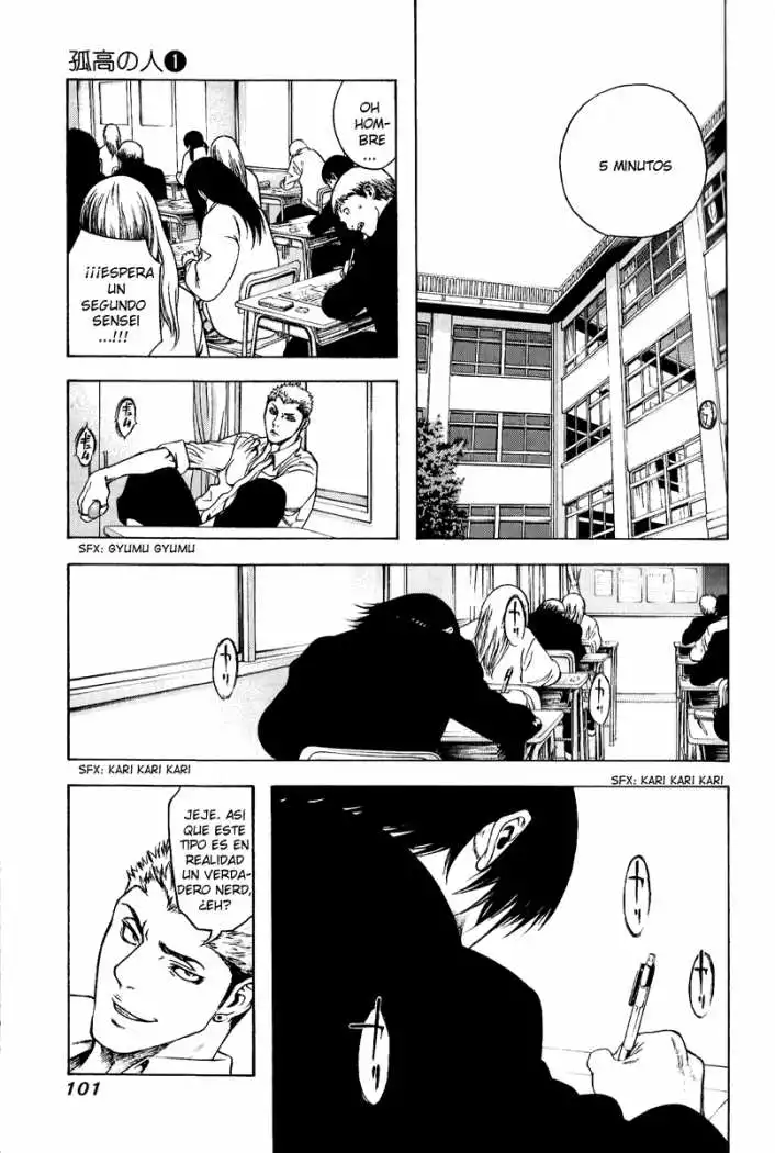 Read Kokou no Hito ES Manga Online