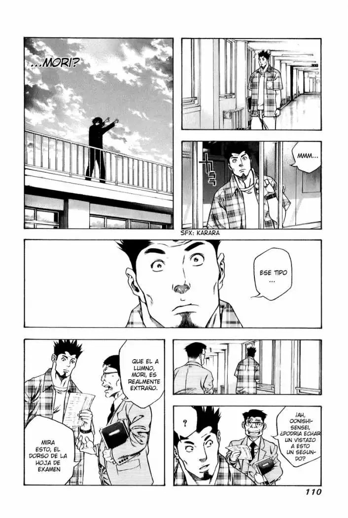 Read Kokou no Hito ES Manga Online