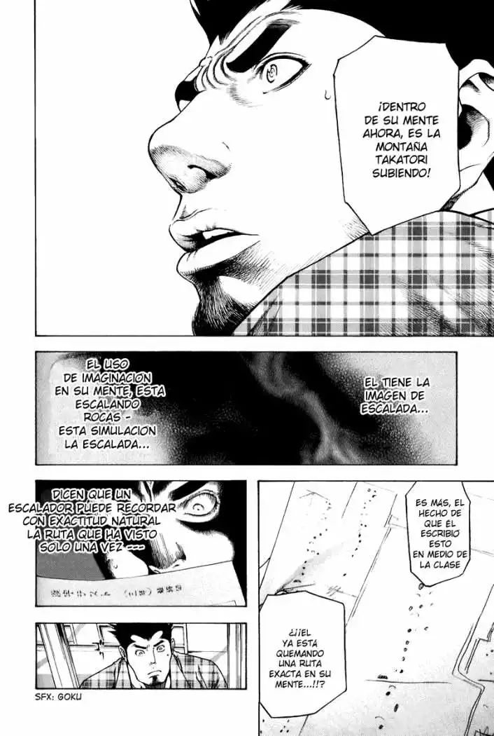 Read Kokou no Hito ES Manga Online
