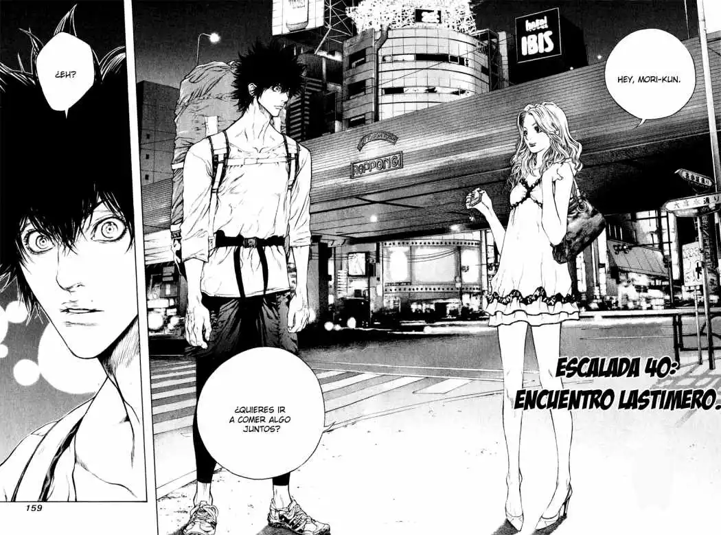 Read Kokou no Hito ES Manga Online