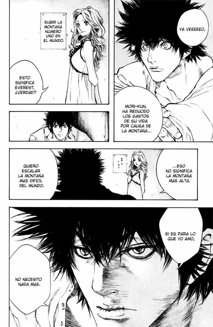 Read Kokou no Hito ES Manga Online