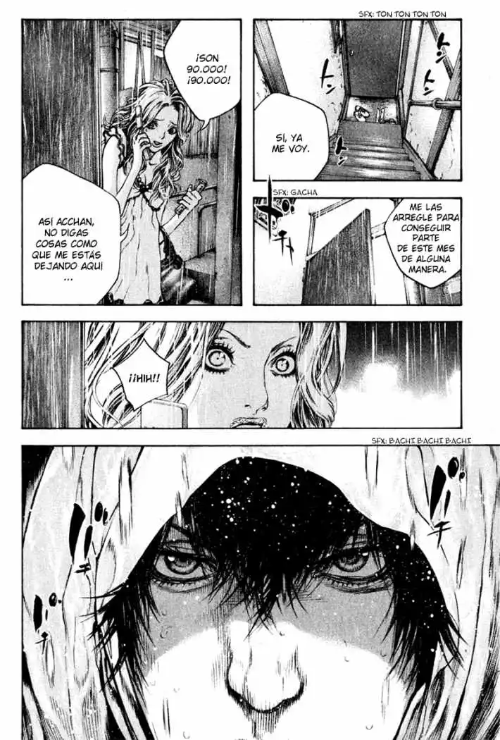 Read Kokou no Hito ES Manga Online