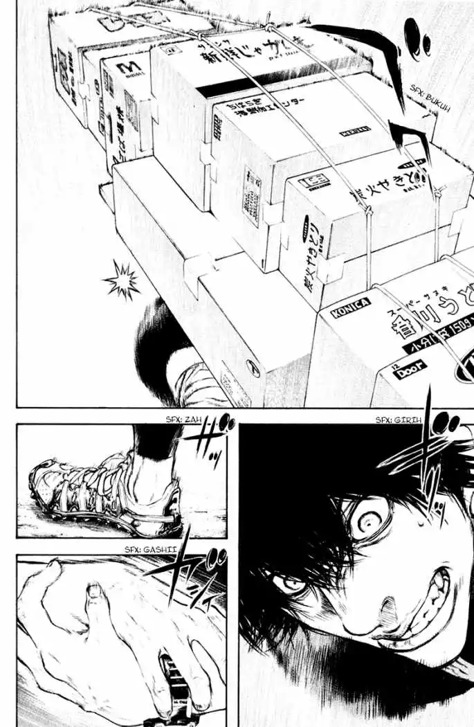 Read Kokou no Hito ES Manga Online