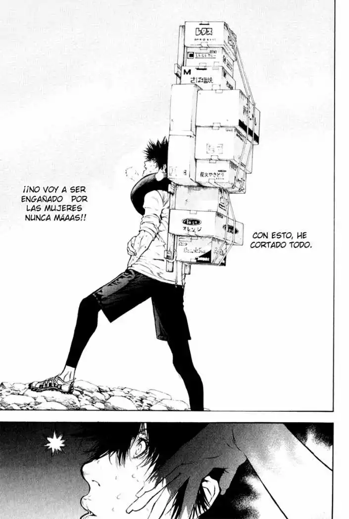Read Kokou no Hito ES Manga Online