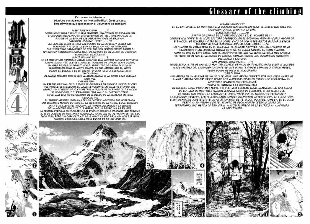 Read Kokou no Hito ES Manga Online