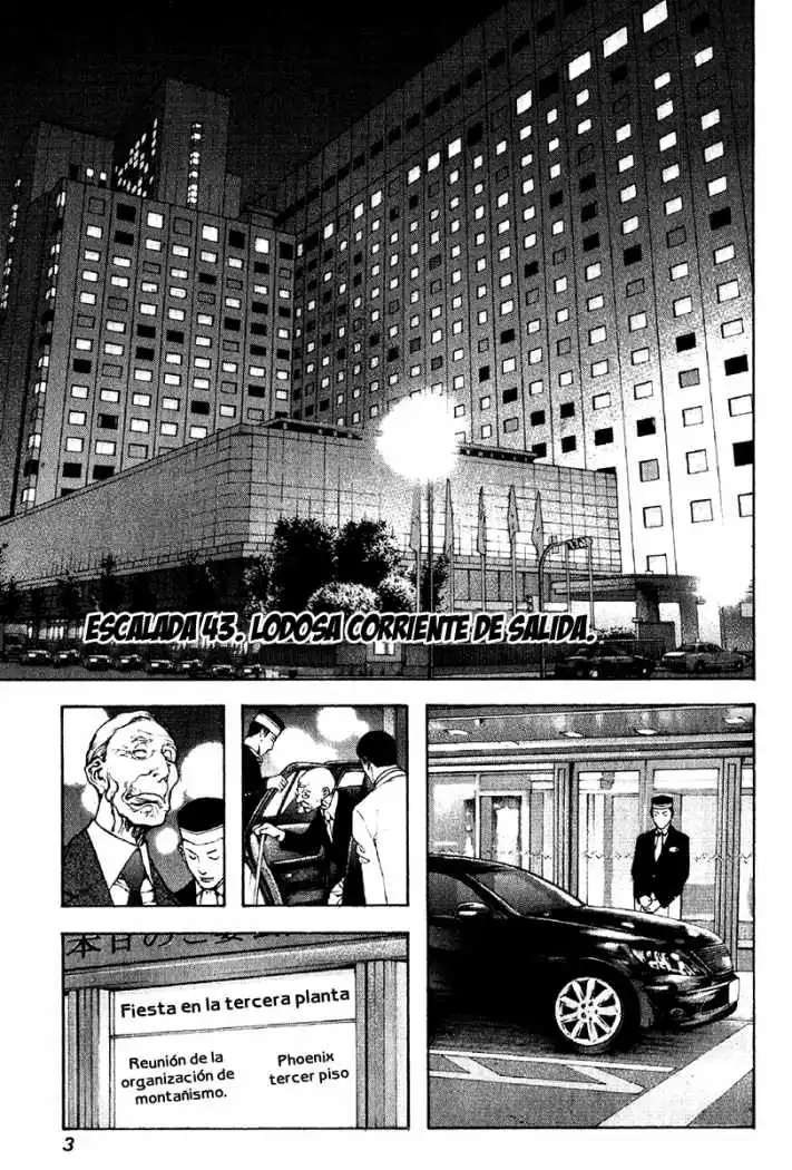 Read Kokou no Hito ES Manga Online