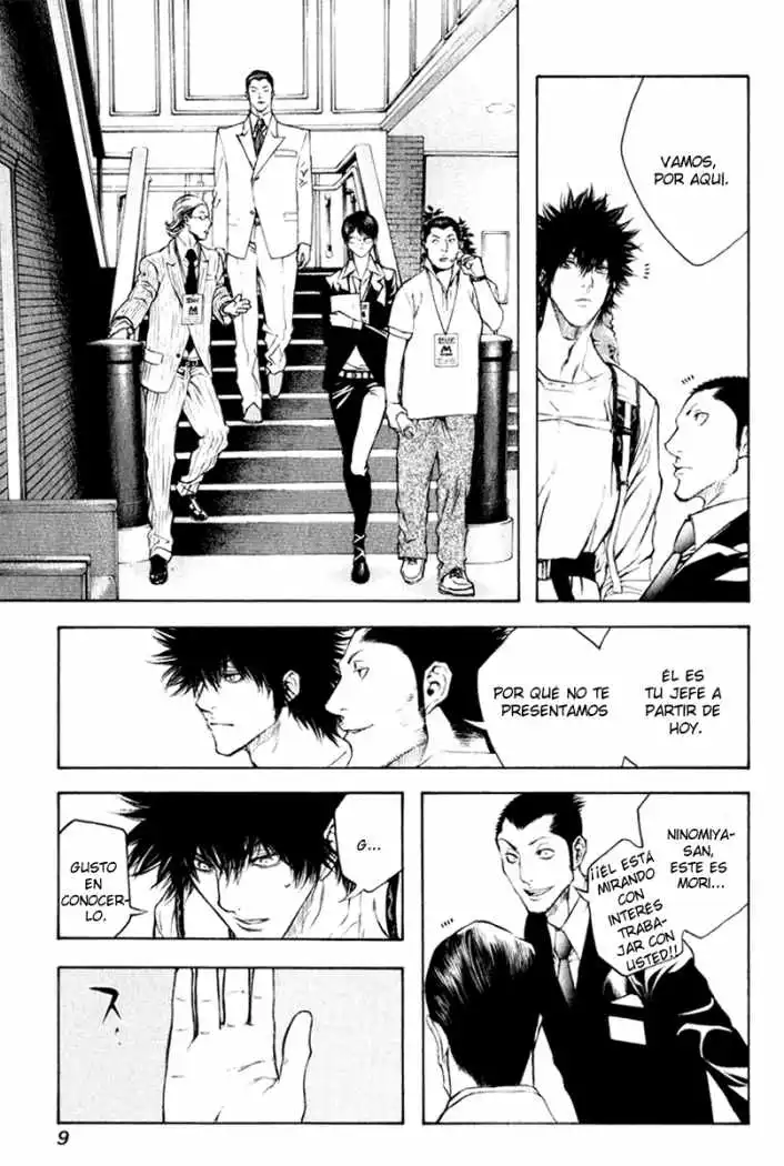 Read Kokou no Hito ES Manga Online