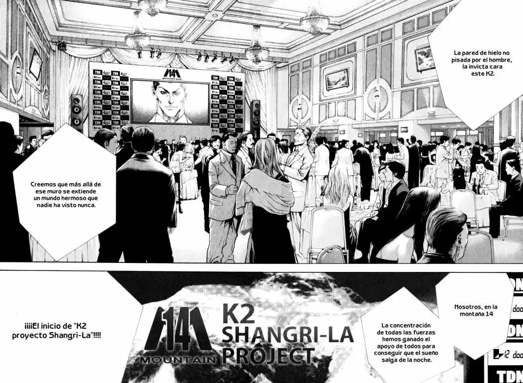 Read Kokou no Hito ES Manga Online