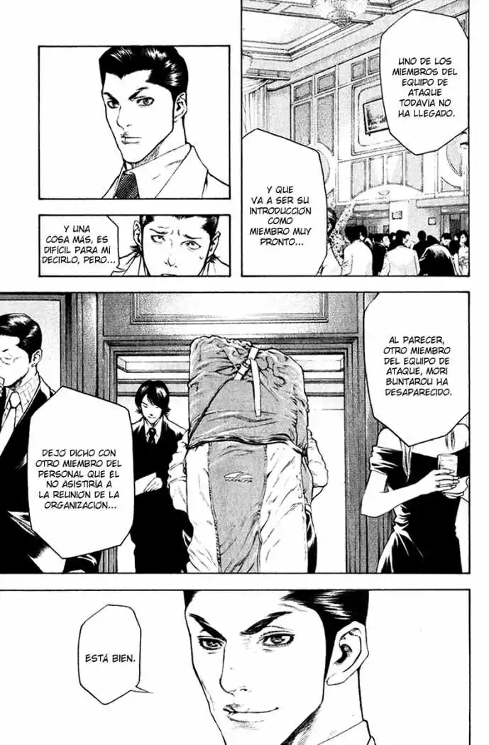 Read Kokou no Hito ES Manga Online