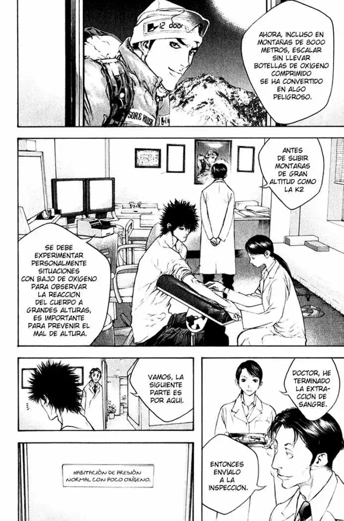 Read Kokou no Hito ES Manga Online