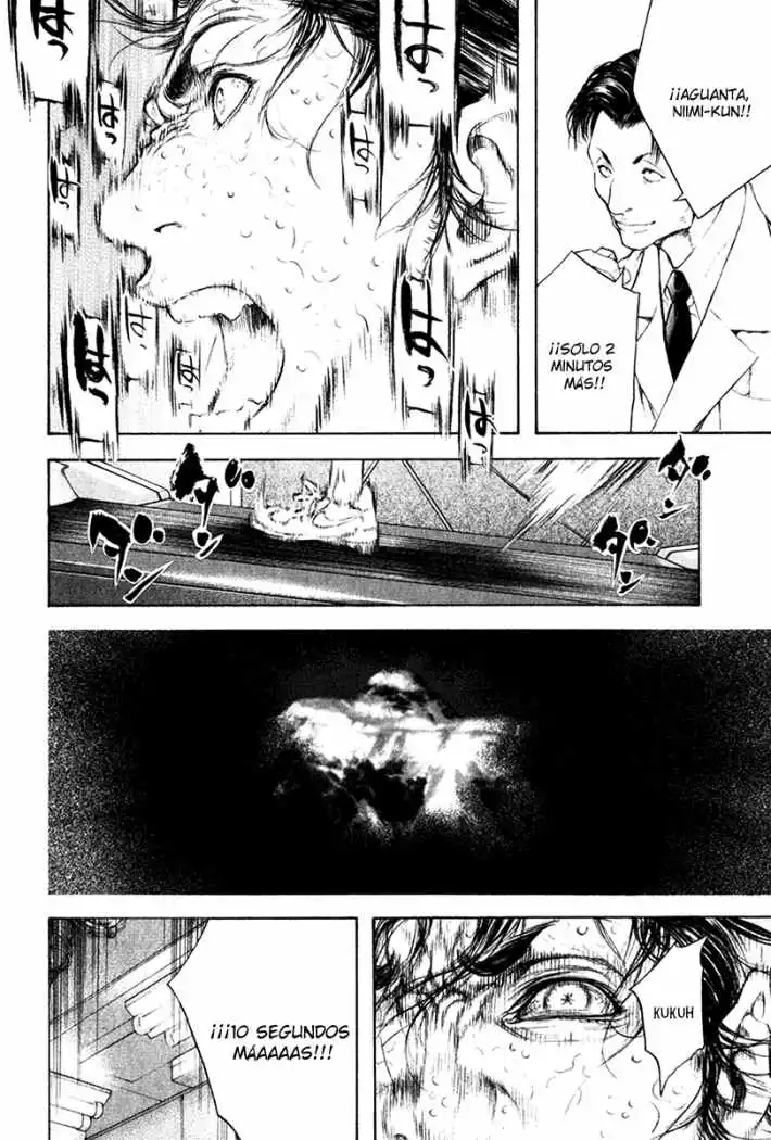 Read Kokou no Hito ES Manga Online
