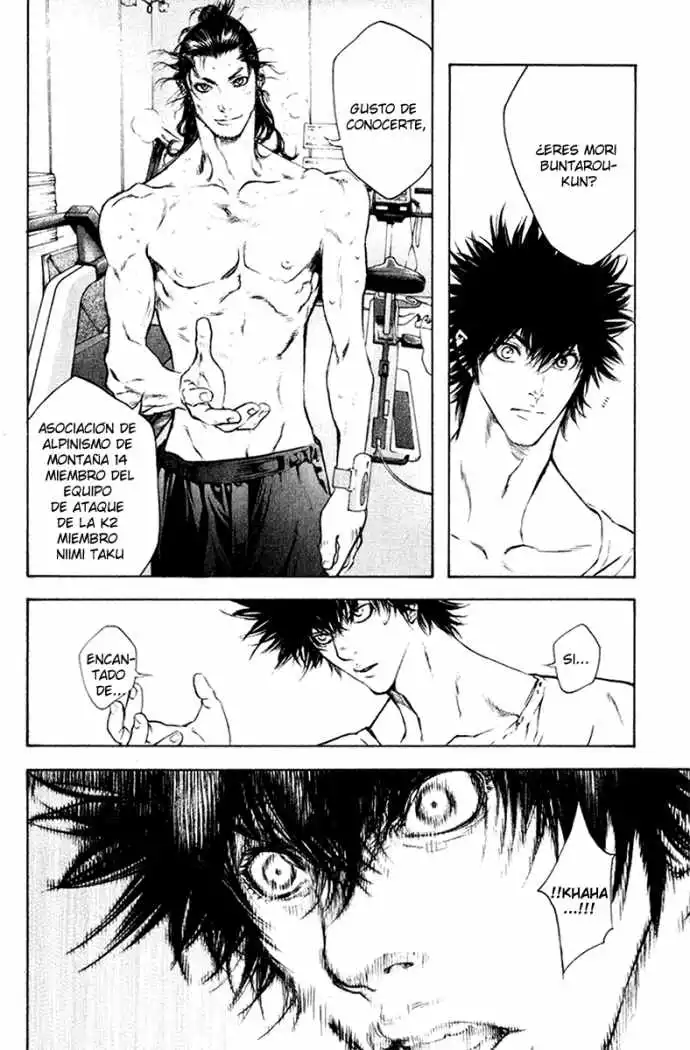 Read Kokou no Hito ES Manga Online