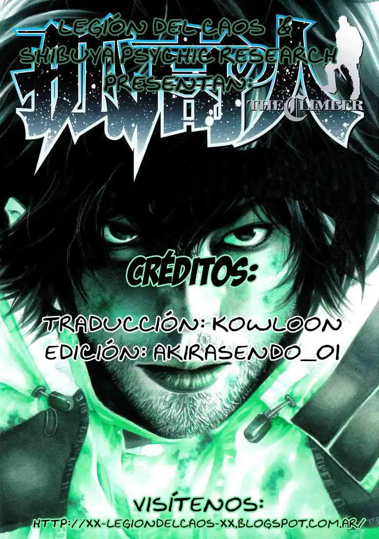 Read Kokou no Hito ES Manga Online