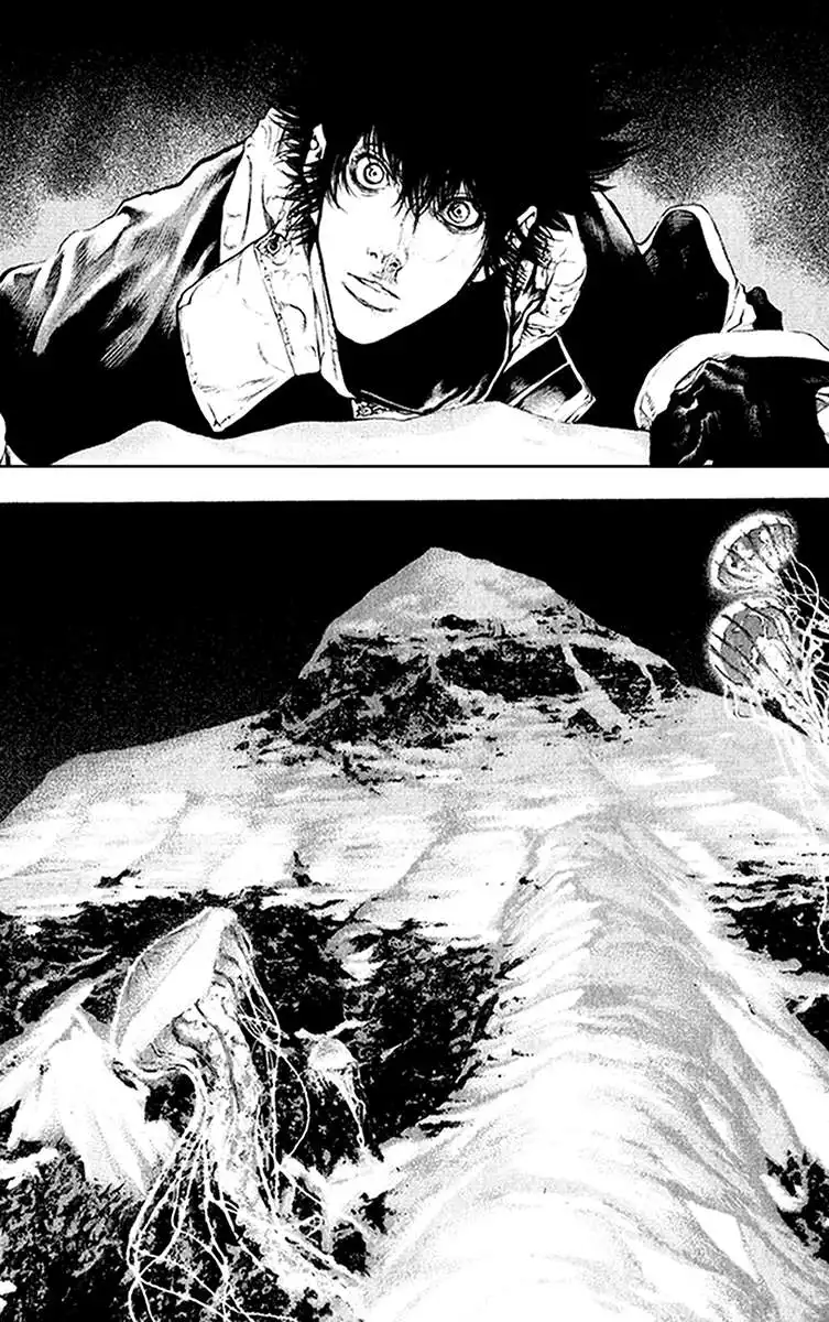 Read Kokou no Hito ES Manga Online