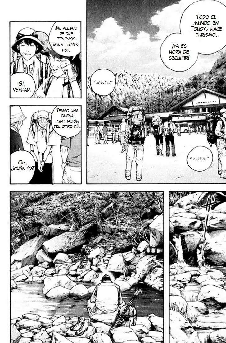 Read Kokou no Hito ES Manga Online