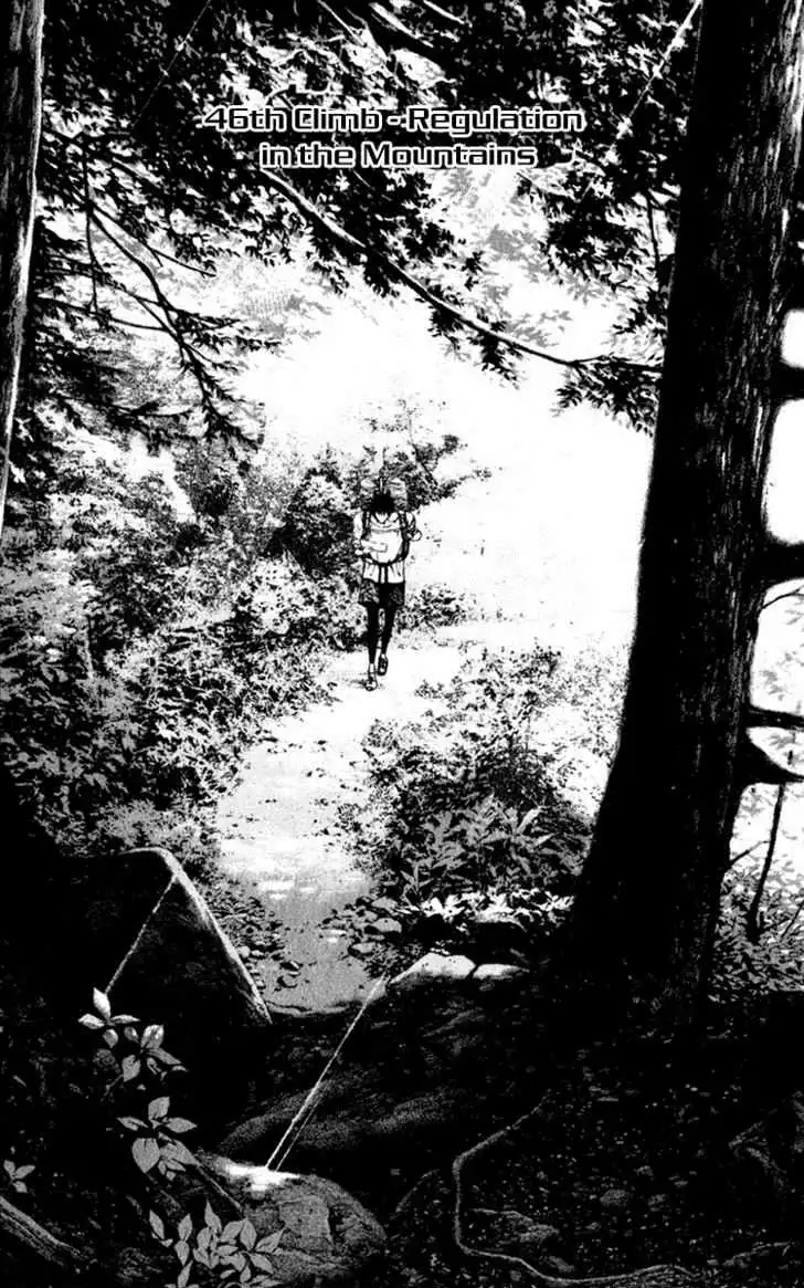 Read Kokou no Hito ES Manga Online